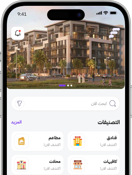 App Screenshot Mockup